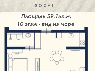 Продам двухкомнатную квартиру фото 2 Сочи