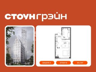 Продается 1 комн. квартира фото 3 Москва