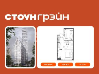 Продам 1 комнатную квартиру фото 3 Москва