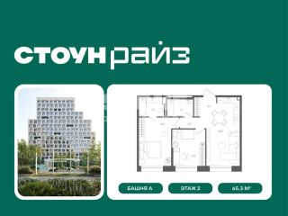 Продам двушку с мебелью фото 2 Москва