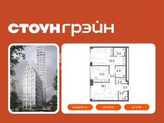 Продам 2 комнатную квартиру фото Москва