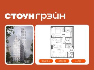 Продам двухкомнатную квартиру фото 2 Москва