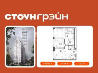 Продается двухкомнатная квартира фото 2 Москва