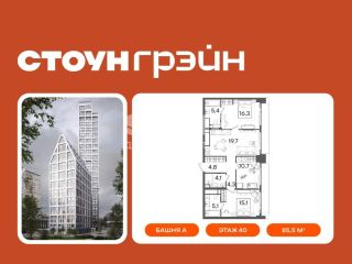 Продается 3 комнатная квартира фото 3 Москва