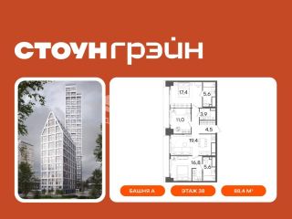 Продам 3 комнатную квартиру фото 2 Москва