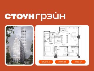 Продается 4 комн. квартира фото 3 Москва