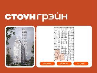 Продается 4 комн. квартира фото 4 Москва