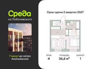 Продам однокомнатную квартиру фото Москва
