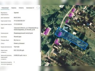 Продаю кирпичный коттедж документы в полном порядке фото 5 Киреевск