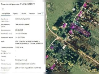 Продаю кирпичный коттедж документы в полном порядке фото 6 Киреевск