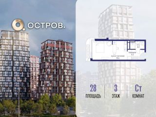 Продается студия с мебелью фото Москва