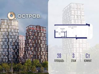 Продам студию с мебелью фото Москва