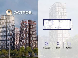 Продаю студию с мебелью фото Москва