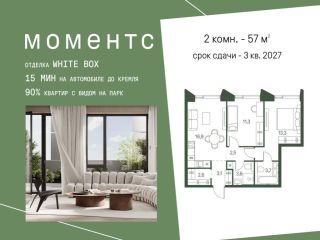 Продается 2 комн. квартира имеется охрана видеонаблюдение фото Москва