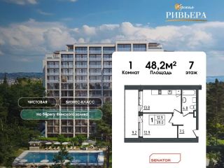 Продается 1 комнатная квартира имеется охрана фото Санкт-Петербург