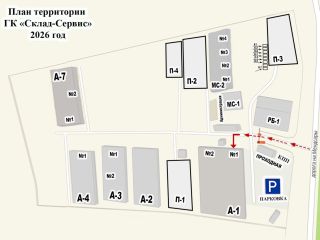 Сдаю складское помещение есть пожарная сигнализация фото 4 Всеволожск