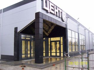 Сдаю магазин фото Кингисепп