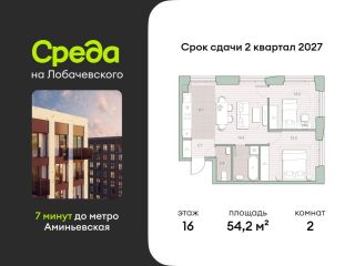 Продается 2 комнатная квартира фото Москва