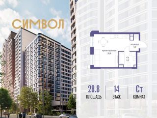 Продается студия фото Москва