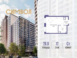 Продаю студию фото Москва