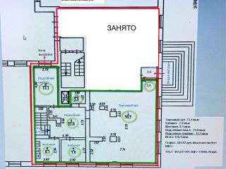 Сдается помещение под магазин фото 17 Обнинск