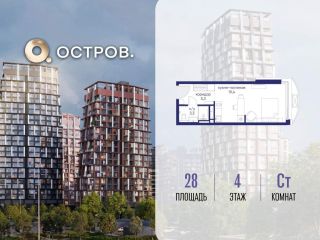 Продаю студию с мебелью фото Москва