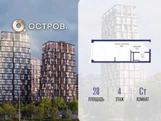 Продам студию с мебелью фото Москва