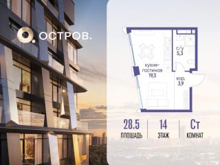 Продается студия фото Москва