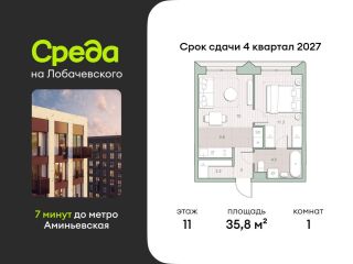 Продам 1 комнатную квартиру фото Москва