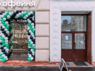 Продается нежилое помещение свободного назначения с коммуникациями фото Москва