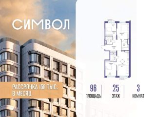 Продаю трехкомнатную квартиру фото Москва