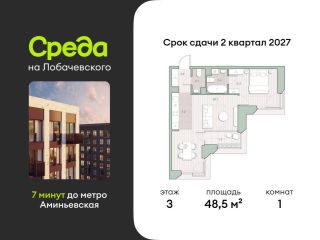 Продаю однушку фото Москва