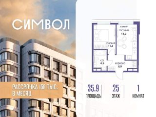 Продаю 1 комнатную квартиру фото Москва