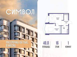 Продам однушку фото Москва