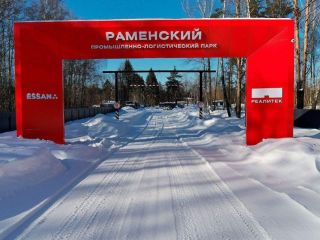 Продам зем участок с коммуникациями асфальтная дорога фото Раменское