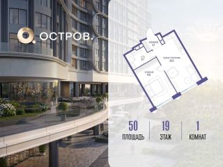 Продаю однокомнатную квартиру фото Москва