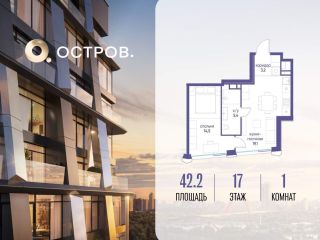 Продается 1 комн. квартира фото Москва