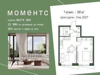 Продается однокомнатная квартира видеонаблюдение фото Москва
