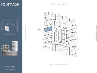 Продается помещение под офис фото Москва