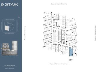 Продаю офис фото Москва