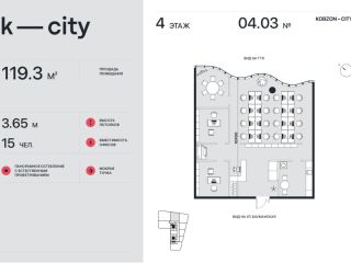 Продаю помещение свободного назначения фото 8 Москва