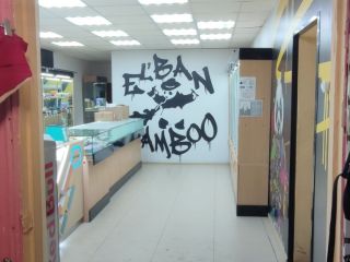 Продаю помещение свободного назначения свободного назначения фото 2 Эльбан