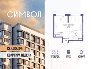Продается студия фото Москва
