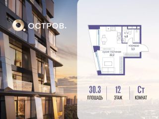 Продам студию фото Москва