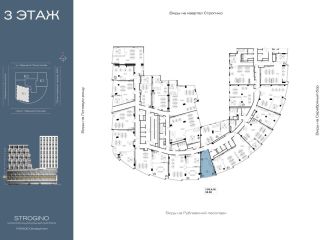 Продается офис фото Москва