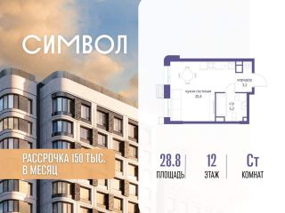 Продается студия фото Москва