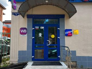 Продается нежилое помещение фото Ступино