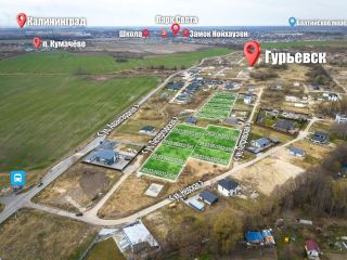 Продам участок для строительства индивидуального жилого дома фото Гурьевск