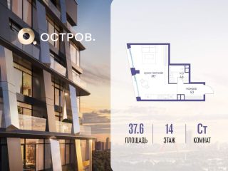 Продам студию фото Москва