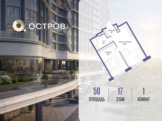 Продаю 1 комнатную квартиру фото Москва